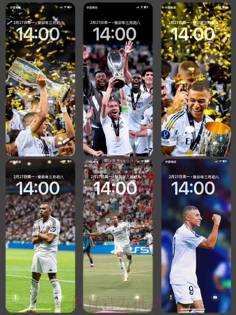 德转盘点皇马新援年薪:姆巴佩3130万欧元 德转盘点皇马新援年薪:姆巴佩3130万欧元